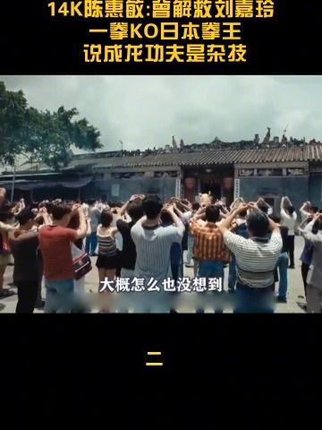陈慧敏香港爆料视频,揭秘娱乐圈惊人内幕  第2张 陈慧敏香港爆料视频,揭秘娱乐圈惊人内幕  第2张