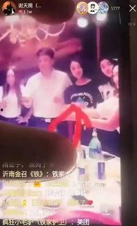 网红娃娃直播爆料视频下载,独家爆料视频下载全记录  第2张 网红娃娃直播爆料视频下载,独家爆料视频下载全记录  第2张