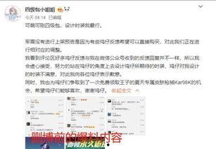 军需爆料最新消息新闻,最新军事动态揭秘,揭秘神秘装备与战略部署