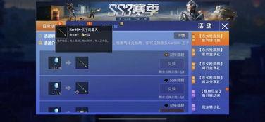 军需爆料最新消息新闻,最新军事动态揭秘,揭秘神秘装备与战略部署  第2张 军需爆料最新消息新闻,最新军事动态揭秘,揭秘神秘装备与战略部署  第2张