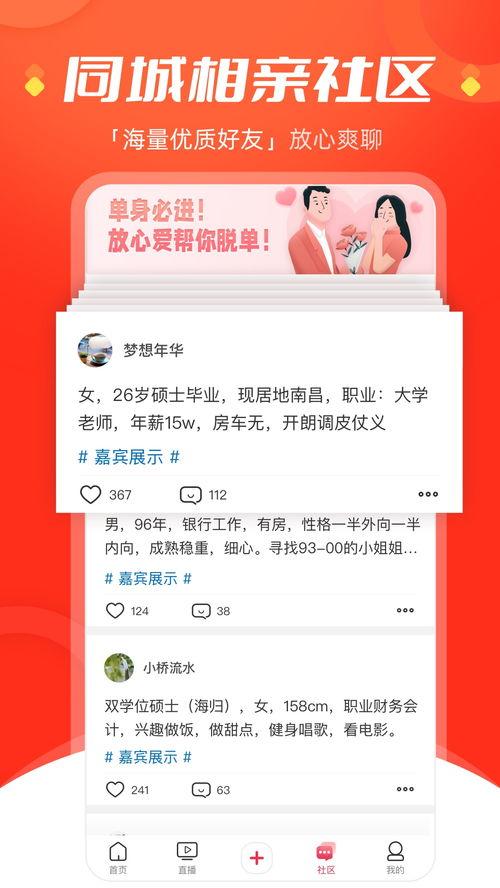 爆料优资爆料小视频,独家爆料,真相大白  第3张 爆料优资爆料小视频,独家爆料,真相大白  第3张