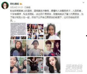 爆料天津小伙是谁呀视频,天津小伙是谁?视频爆料引发热议  第3张 爆料天津小伙是谁呀视频,天津小伙是谁?视频爆料引发热议  第3张