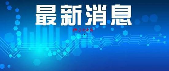 新闻热点爆料唐山疫情  第2张 新闻热点爆料唐山疫情  第2张