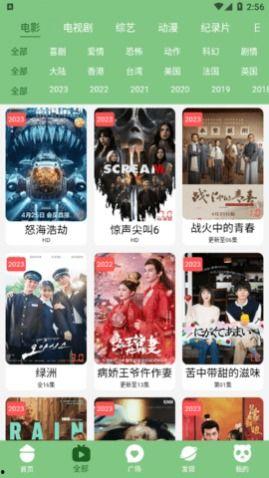 地摊新闻大爆料视频下载,视频下载背后的真相与争议  第3张 地摊新闻大爆料视频下载,视频下载背后的真相与争议  第3张