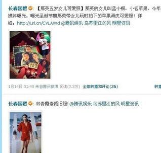 娱乐圈爆料渠道在哪,揭秘幕后真相的神秘通道  第3张 娱乐圈爆料渠道在哪,揭秘幕后真相的神秘通道  第3张