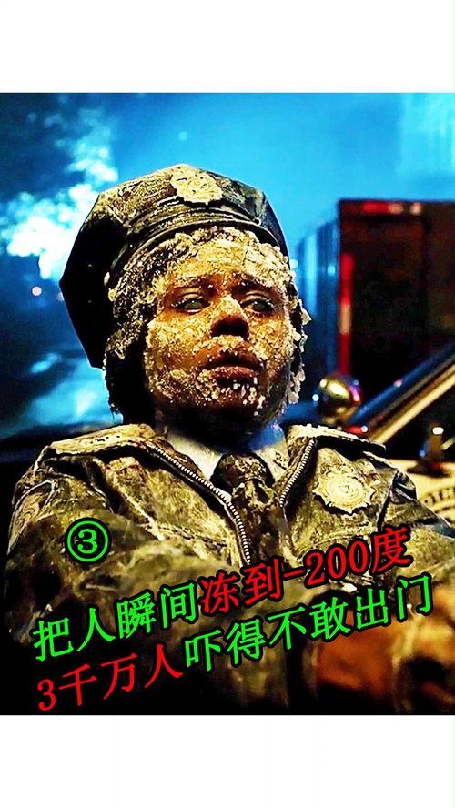 电影冷冻在线观看,穿越冷冻的奇幻之旅  第2张 电影冷冻在线观看,穿越冷冻的奇幻之旅  第2张