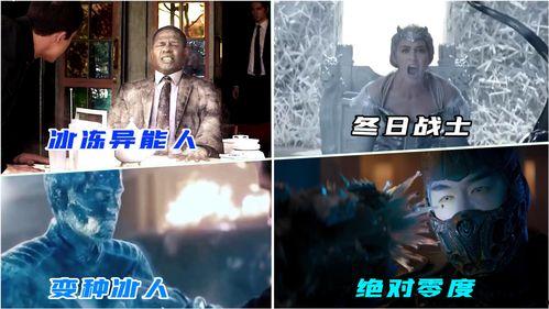 电影冷冻在线观看,穿越冷冻的奇幻之旅  第3张 电影冷冻在线观看,穿越冷冻的奇幻之旅  第3张