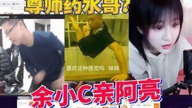 爆料秀姐水哥是谁啊视频,视频背后的神秘人物  第2张 爆料秀姐水哥是谁啊视频,视频背后的神秘人物  第2张