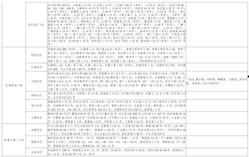 火山网球爆料视频大全最新,揭秘赛场幕后精彩瞬间  第3张 火山网球爆料视频大全最新,揭秘赛场幕后精彩瞬间  第3张