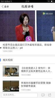 维嘉家世爆料视频,家族背景曝光,揭秘明星背后的故事  第2张 维嘉家世爆料视频,家族背景曝光,揭秘明星背后的故事  第2张