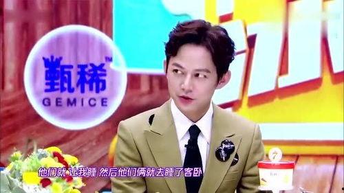 维嘉家世爆料视频,家族背景曝光,揭秘明星背后的故事  第3张 维嘉家世爆料视频,家族背景曝光,揭秘明星背后的故事  第3张