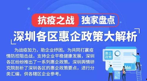 深圳龙岗新闻爆料事件,聚焦事件真相与舆论监督  第3张 深圳龙岗新闻爆料事件,聚焦事件真相与舆论监督  第3张