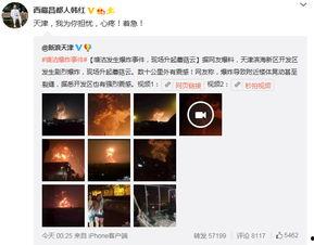 明星正能量爆料视频下载,传递温暖,点亮生活