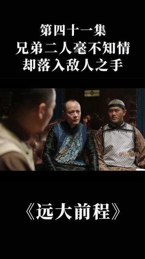 在敌之手在线观看,在线揭秘悬疑剧情,紧张刺激一触即发  第2张 在敌之手在线观看,在线揭秘悬疑剧情,紧张刺激一触即发  第2张