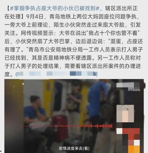潮汕地产爆料事件视频大全,揭露行业乱象,引发公众关注  第2张 潮汕地产爆料事件视频大全,揭露行业乱象,引发公众关注  第2张