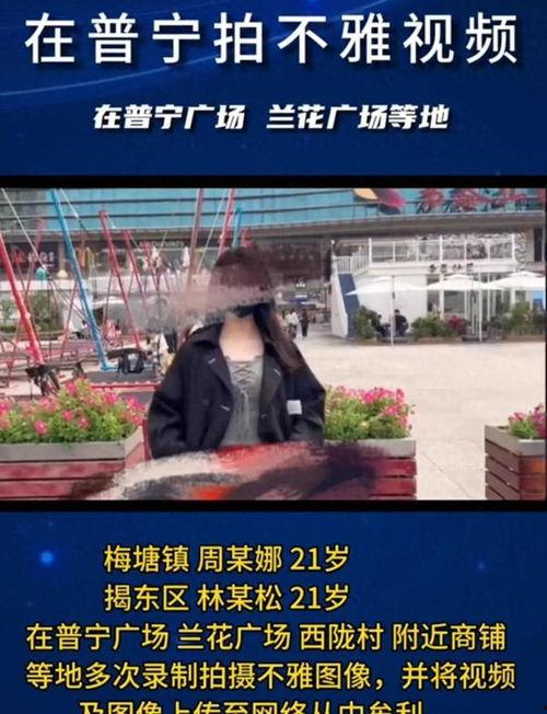 潮汕地产爆料事件视频大全,揭露行业乱象,引发公众关注  第3张 潮汕地产爆料事件视频大全,揭露行业乱象,引发公众关注  第3张