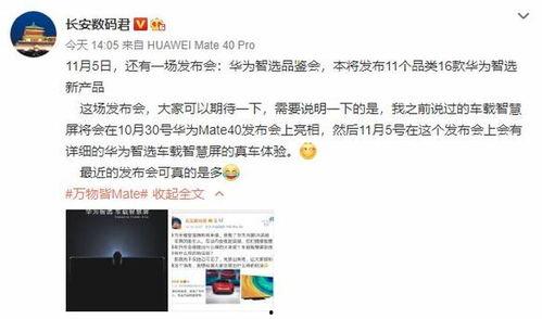 热心博主爆料视频,热心博主爆料视频背后的惊人真相!  第2张 热心博主爆料视频,热心博主爆料视频背后的惊人真相!  第2张