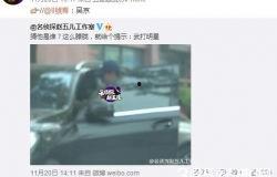 热闻事件爆料视频大全集,揭秘社会热点背后的真相  第3张 热闻事件爆料视频大全集,揭秘社会热点背后的真相  第3张