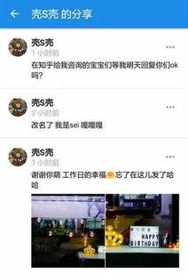 娱乐圈爆料 知乎,揭秘明星背后的故事与真相  第2张 娱乐圈爆料 知乎,揭秘明星背后的故事与真相  第2张