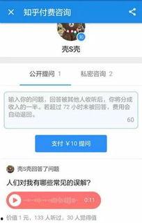 娱乐圈爆料 知乎,揭秘明星背后的故事与真相  第3张 娱乐圈爆料 知乎,揭秘明星背后的故事与真相  第3张
