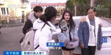 横店主播爆料横店圈内幕,主播曝圈内幕,影视基地背后的真实故事  第3张 横店主播爆料横店圈内幕,主播曝圈内幕,影视基地背后的真实故事  第3张