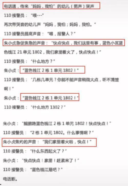 益阳今天爆料案件最新,最新案件细节曝光,真相令人震惊!”