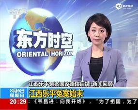 乐平吃瓜最新事件爆料新闻,最新爆料揭露惊人内幕  第2张 乐平吃瓜最新事件爆料新闻,最新爆料揭露惊人内幕  第2张