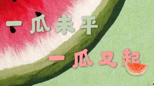 乐平吃瓜最新事件爆料新闻,最新爆料揭露惊人内幕  第3张 乐平吃瓜最新事件爆料新闻,最新爆料揭露惊人内幕  第3张