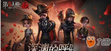 第五人格皮肤爆料最新先知,神秘面纱下的智慧之光  第3张 第五人格皮肤爆料最新先知,神秘面纱下的智慧之光  第3张