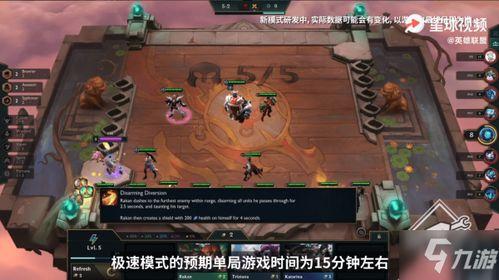 s13云顶之弈爆料最新,揭秘全新元素与策略变革  第2张 s13云顶之弈爆料最新,揭秘全新元素与策略变革  第2张