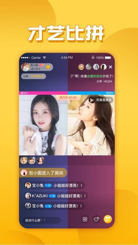 爆料王胖的视频大全下载,热门内容一网打尽  第2张 爆料王胖的视频大全下载,热门内容一网打尽  第2张