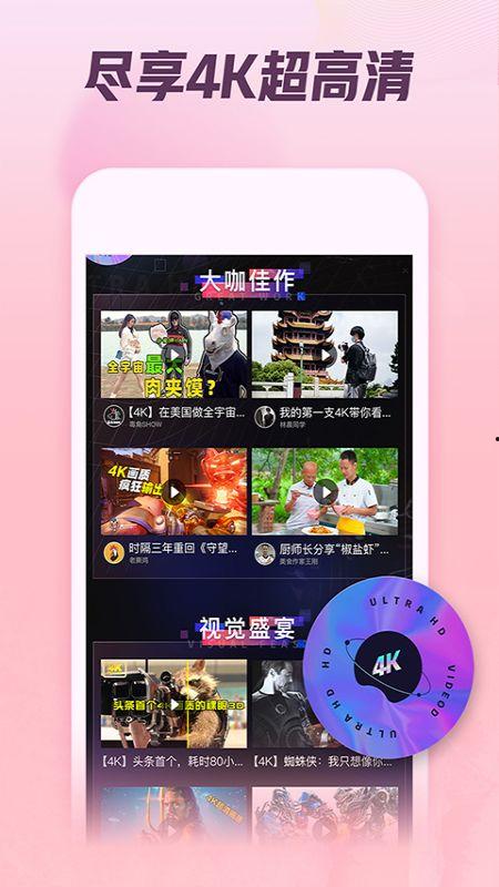 爆料王胖的视频大全下载,热门内容一网打尽  第3张 爆料王胖的视频大全下载,热门内容一网打尽  第3张