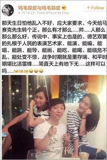 娱乐吃瓜酱站的高度不同  第2张 娱乐吃瓜酱站的高度不同  第2张
