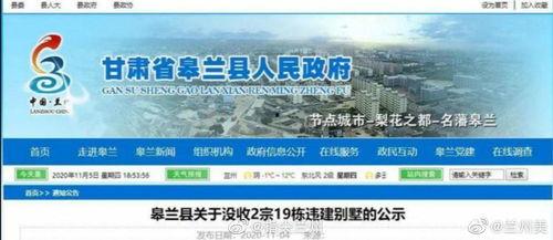 兰州爆料最新,聚焦城市热点,解码民生故事  第2张 兰州爆料最新,聚焦城市热点,解码民生故事  第2张