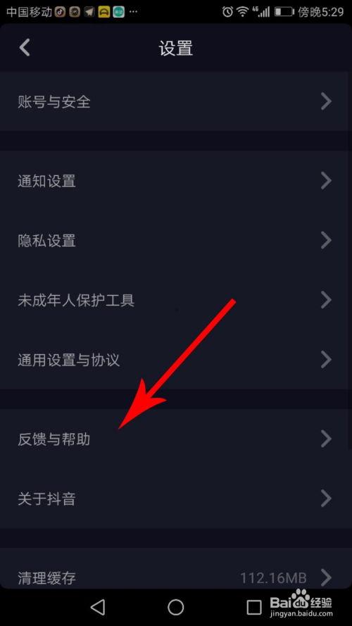 抖音怎么发布爆料视频,轻松曝光,引发关注  第3张 抖音怎么发布爆料视频,轻松曝光,引发关注  第3张