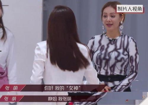 吴小姐爆料保洁公司视频,视频曝光惊人真相!  第3张 吴小姐爆料保洁公司视频,视频曝光惊人真相!  第3张