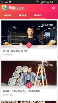 阿渊娱乐爆料最新消息新闻,最新热点新闻大揭秘!  第2张 阿渊娱乐爆料最新消息新闻,最新热点新闻大揭秘!  第2张