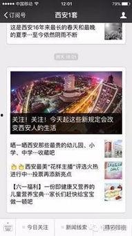 全球新闻爆料平台,揭秘世界热点,追踪全球动态  第3张 全球新闻爆料平台,揭秘世界热点,追踪全球动态  第3张