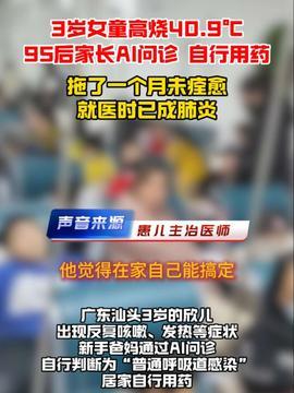 厦门头条爆料图片最新版,揭秘图片背后惊人真相!”  第3张 厦门头条爆料图片最新版,揭秘图片背后惊人真相!”  第3张