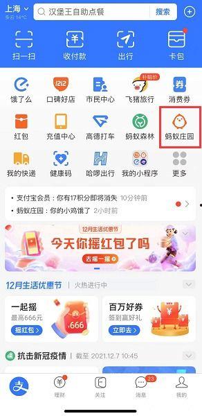 如何操作热榜爆料软件视频,视频教程全解析  第3张 如何操作热榜爆料软件视频,视频教程全解析  第3张
