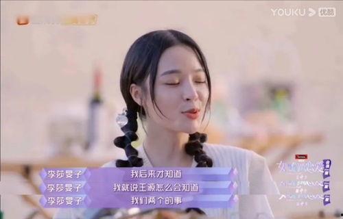 侯哥前妻爆料视频播放,揭秘婚姻背后的真相  第3张 侯哥前妻爆料视频播放,揭秘婚姻背后的真相  第3张