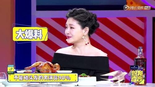 不露脸娱乐圈爆料,揭秘不露脸爆料背后的真相  第3张 不露脸娱乐圈爆料,揭秘不露脸爆料背后的真相  第3张