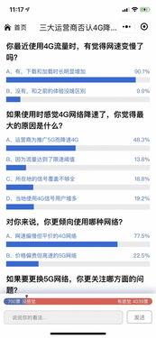 美国运营商爆料事件最新,揭秘通信行业惊人内幕  第2张 美国运营商爆料事件最新,揭秘通信行业惊人内幕  第2张