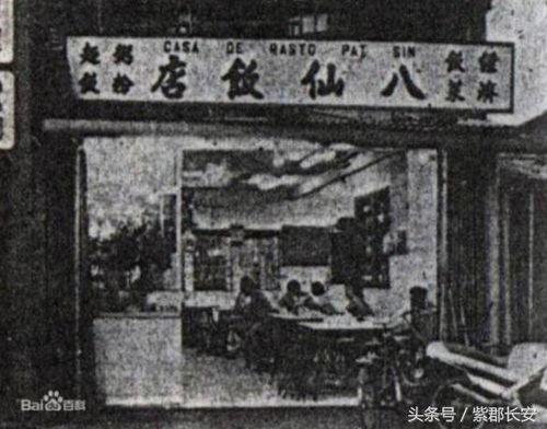 八仙饭店新闻爆料,揭秘事件背后真相  第2张 八仙饭店新闻爆料,揭秘事件背后真相  第2张
