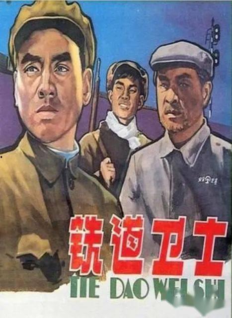 在线观看铁道卫士,守护铁路安全的忠诚卫士  第2张 在线观看铁道卫士,守护铁路安全的忠诚卫士  第2张
