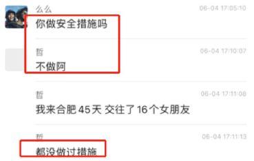 辣眼视频爆料大全最新版,最新版揭露娱乐圈惊人内幕  第3张 辣眼视频爆料大全最新版,最新版揭露娱乐圈惊人内幕  第3张