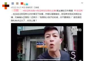 爆料行人主播是谁啊视频,爆料行人主播身份之谜  第3张 爆料行人主播是谁啊视频,爆料行人主播身份之谜  第3张