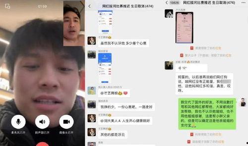 小胖网红爆料事件视频,揭秘背后真相与争议  第3张 小胖网红爆料事件视频,揭秘背后真相与争议  第3张