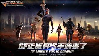 cf手游最新爆料返场英雄级武器,英雄级武器强势返场,巅峰对决再燃战火!  第3张 cf手游最新爆料返场英雄级武器,英雄级武器强势返场,巅峰对决再燃战火!  第3张