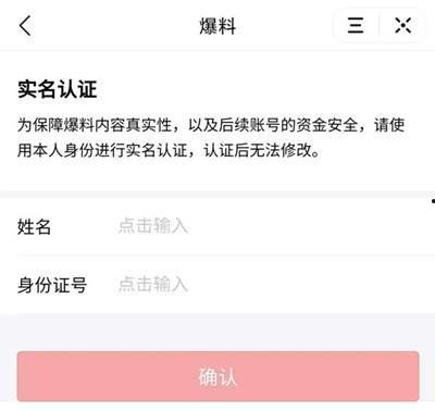 今日爆料怎么做视频,视频内容深度解析  第3张 今日爆料怎么做视频,视频内容深度解析  第3张
